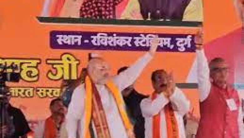 शाह बोले-मनमोहन सरकार में 12 लाख करोड़ का घोटाला हुआ:छत्तीसगढ़ में BJP और केंद्र में मोदी सरकार बनाने का संकल्प दिलाया, पद्मश्री उषा बारले के घर पहुंचे