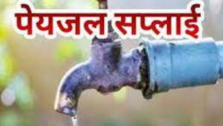 भिलाई के कई इलाकों में दो दिन नहीं आएगा पानी:नगर निगम का वॉटर शटडाउन, फिल्टर प्लांट की पाइप लाइन सुधारी जाएगी..