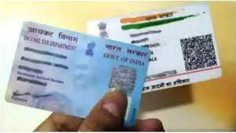 पैन कार्ड और आधार कार्ड को लिंक करने का आखरी मौका, बचे हैं बस 2 दिन... 1 जून से हो जाएगा डीएक्टिवेट