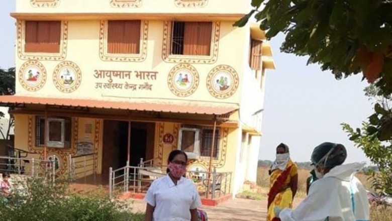 हेल्थ एन्ड वेलनेस  सेन्टर सुरगी बना रिफर सेंटर डॉ.  रहते है नदारत राजनांदगांव।