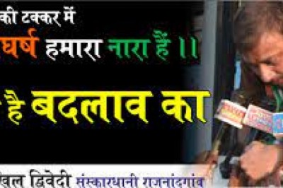 कार्यकर्ता एकजुट हो जायेंगे तो कोई नहीं हरा सकता : निखिल द्विवेदी राजनांदगांव।