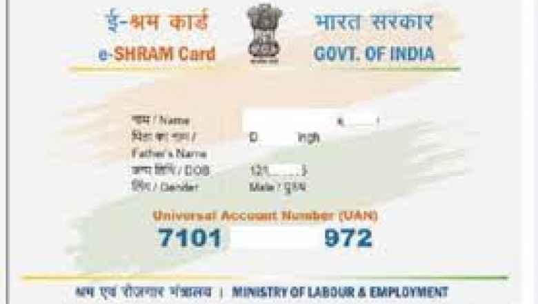 श्रमिक कार्ड पंजीयन व नवनीकरण हेतु शिविर का आयोजन....