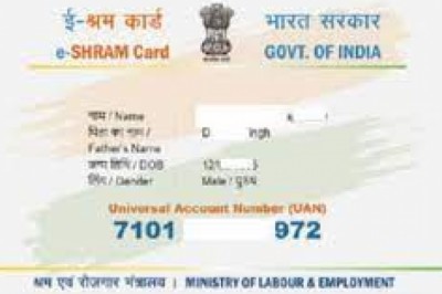 श्रमिक कार्ड पंजीयन व नवनीकरण हेतु शिविर का आयोजन....