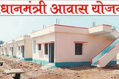 पीएम आवास: काम में तेजी लाने के दिए गये निर्देश...