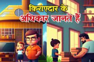 तय एग्रीमेंट से मकान मालिक ले रहा अधिक किराया तो रेंट कंट्रोल विभाग में कर सकते हैं शिकायत...