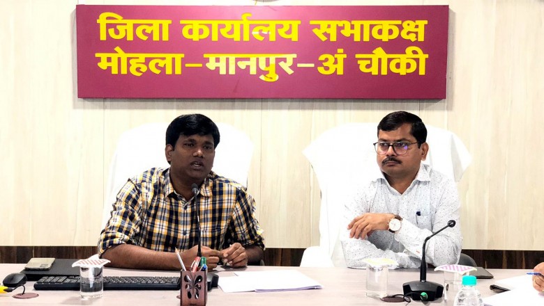 जनपद पंचायत मोहला और अंबागढ़ चौकी में प्लेसमेंट कैंप का आयोजन, युवाओं को रोजगार का मिलेगा सुनहरा मौका
