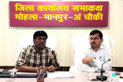 जनपद पंचायत मोहला और अंबागढ़ चौकी में प्लेसमेंट कैंप का आयोजन, युवाओं को रोजगार का मिलेगा सुनहरा मौका
