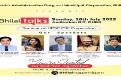UPSC के टॉपर्स भिलाई में उम्मीदवारों को देंगे निशुल्क टिप्स : दुर्ग जिला प्रशासन और भिलाई निगम द्वारा भिलाई में स्पेशल आयोजन ...