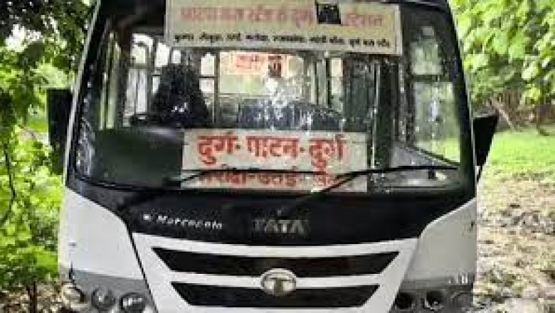 दुर्ग जिले में हुआ बड़ा हादसा: दुर्ग से उतई सेलुद होते हुए पाटन जाने वाली सिटी अनियंत्रित होकर नीचे उतर गयी...