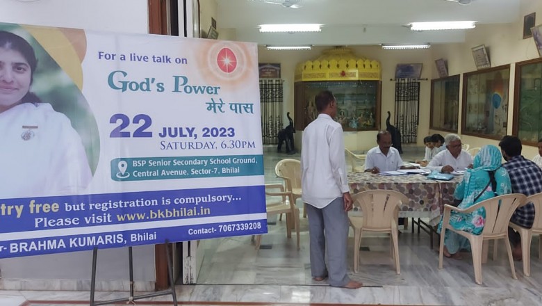 शिवानी दीदी का कार्यक्रम : "गॉड्स पावर मेरे पास"22 जुलाई को ऑनलाइन, ऑफ़लाइन रजिस्ट्रेशन द्वारा निशुल्क एंट्री  पास प्राप्त कर रहे है सभी ...