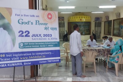 शिवानी दीदी का कार्यक्रम : 