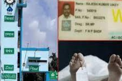 BSP प्लांट में मिली ऑपरेटर की लाश: सुबह कर्मचारी पहुंचे ड्यूटी तो नल के पास पड़ा था शव, नाइट शिफ्ट में था ऑपरेटर...