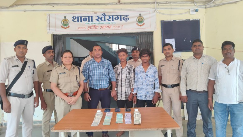 थाना खैरागढ़ पुलिस की त्वरित कार्यवाही से महज 17 घंटे भीतर आरोपियों को गिरफ्तार करने में मिली सफलता...