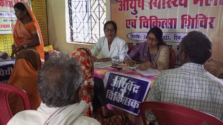 विकासखंड स्तरीय आयुष स्वास्थ्य मेला एवं चिकित्सा शिविर आयोजित...