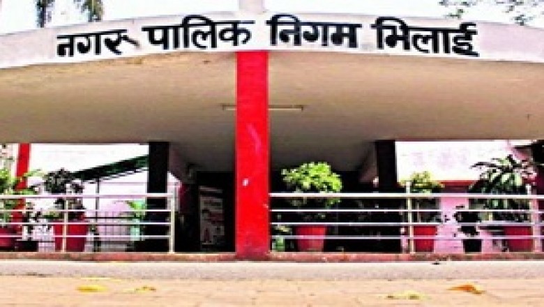 भिलाई निगम में अभियंताओं को मिली नई पदस्थापना...