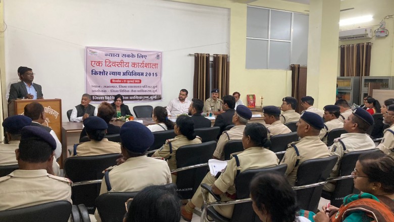 किशोर न्याय (बालकों की देखरेख एवं संरक्षण) अधिनियम 2015 के अंतर्गत ’’किशोर न्याय बोर्ड’’ के संबंध में एक दिवसीय कार्यशाला आयोजित की गई...