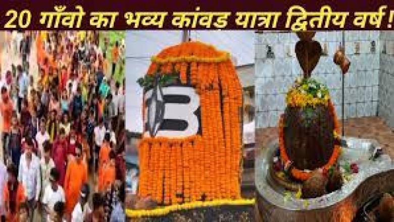 आज सिरसा खुर्द से कोड़िया तक निकली गयी कावड़ यात्रा....