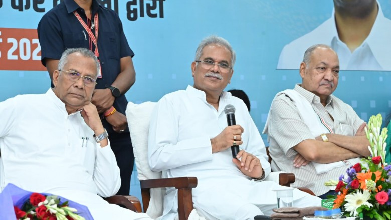 प्रदेश को आर्थिक और वैचारिक रूप से मजबूत बनाने के लिए युवा पीढ़ी को किया जा रहा सशक्त.....मुख्यमंत्री  भूपेश बघेल