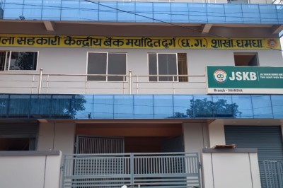 4 तारीख को कैबिनेट मंत्री रविंद्र चौबे जी द्वारा उद्घघाटन...जिला सहकारी केन्द्रीय बैंक धमघा...