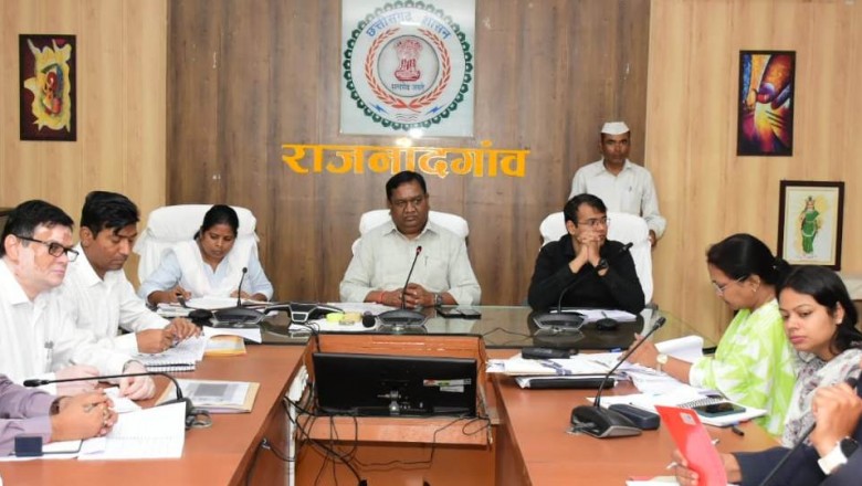कलेक्टर डोमन सिंह ने कलेक्टोरेट सभाकक्ष में रानी सूर्यमुखी देवी राजगामी संपदा न्यास समिति की ली बैठक...