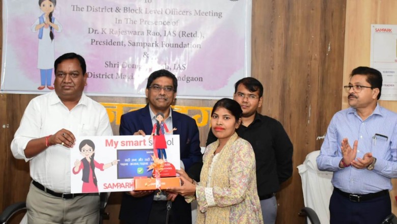 डिजिटल तकनीक के माध्यम से शिक्षा की गुणवत्ता को बढ़ाने की दिशा में की गई विशेष पहल..स्मार्ट टीवी के माध्यम से अध्यापन व्यवस्था के लिए बेहतर तकनीक उपलब्ध...