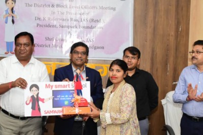 डिजिटल तकनीक के माध्यम से शिक्षा की गुणवत्ता को बढ़ाने की दिशा में की गई विशेष पहल..स्मार्ट टीवी के माध्यम से अध्यापन व्यवस्था के लिए बेहतर तकनीक उपलब्ध...