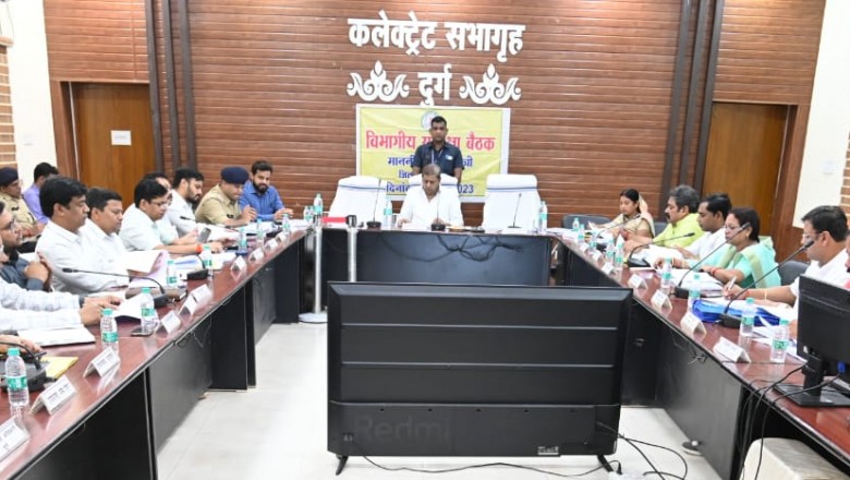 प्रभारी मंत्री मोहम्मद अकबर ने ली अधिकारियों की समीक्षा बैठक...विभागीय योजनाओं के क्रियान्वयन की ली जानकारी...