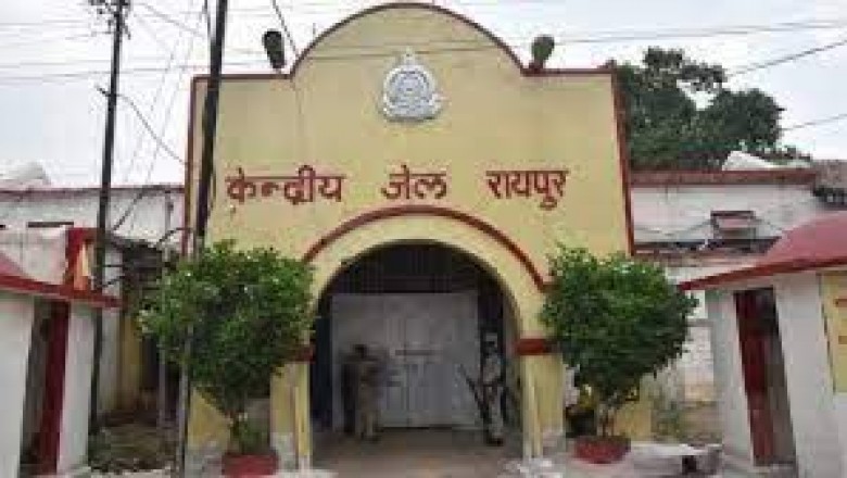 छत्तीसगढ़ में अचानक सेंट्रल जेल पहुंचे चीफ जस्टिस, कैद में कई बड़े अधिकारी उद्योगपति...