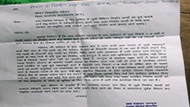 ग्राम पंचायत भटगुना मे विकास कार्यो के लिए तरस रहा :सरपंच एवं ग्रामीण जनो की सदभावना पूर्वक विचार कर समुचित कार्यवाही किये जाने का कष्ट करे...