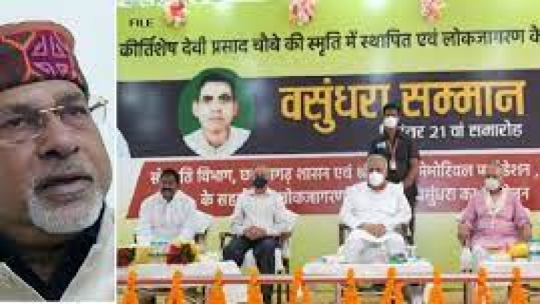 वसुंधरा सम्मान से सम्मानित होंगे पत्रकार लेखक सुधीर सक्सेना...14 अगस्त को सीएम हाउस में आयोजित होगा समारोह...