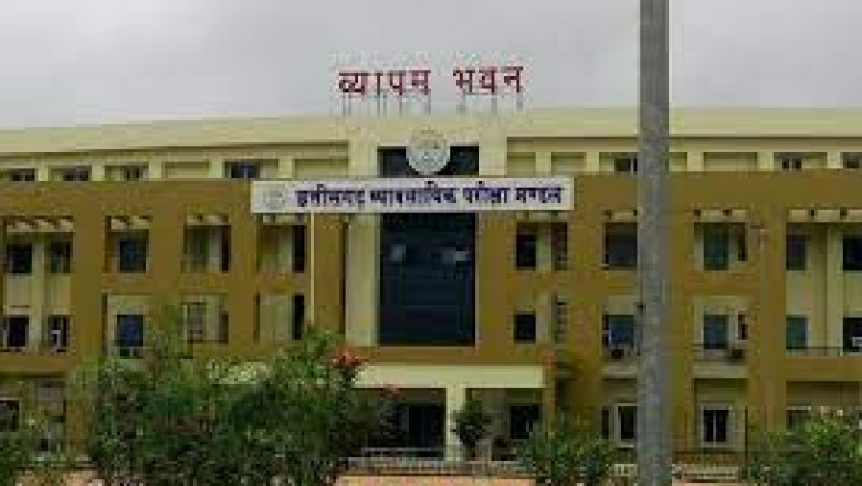 छत्तीसगढ़ व्यापमं ने जारी किया पीएटी-पीवीपीटी प्रवेश परीक्षा के नतीजे...सबसे पहले चेक करें अपना रिजल्ट...