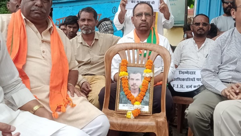 प्रधानमंत्री आवास के हितग्राही महादेव यादव की मौत पर आज भारतीय जनता पार्टी ने नगर निगम का किया घेराव