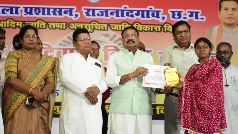 विश्व आदिवासी दिवस पर जिला स्तरीय कार्यक्रम का हुआ आयोजन - योजनाओं के माध्यम से आदिवासियों को आर्थिक रूप से सशक्त बनाया जा रहा- दलेश्वर साहू