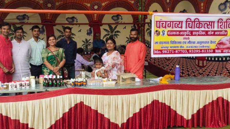 जामड़ी पाटेश्वरधाम में निःशुल्क पंचगव्य चिकित्सा परामर्श शिविर का हुआ आयोजन:राजनांदगांव जिले के गव्यसिद्धों ने निःशुल्क नाड़ी परीक्षण कर दिया आवश्यक चिकित्सकीय परामर्श....