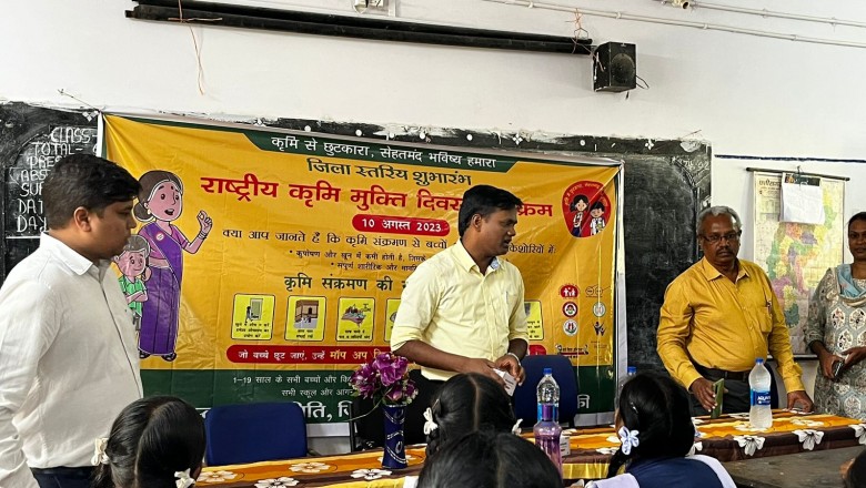 कलेक्टर ने छात्राओं को खिलाया कृमि नाशक गोली...खुद खा कर छात्राओं को किया प्रेरित....