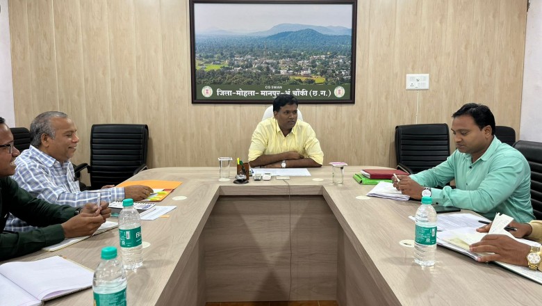 कलेक्टर ने ली जिला सहकारी समिति की बैठक....