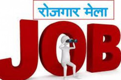 आईटीआई राजनांदगांव में 17 अगस्त को प्लेसमेंट कैम्प का आयोजन