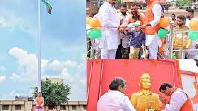 खुर्सीपार में शान से लहराया 100 फीट ऊँचा तिरंगा : आजादी के 76 वर्षगांठ पर विधायक ने निकलीथी तिरंगा रैली...