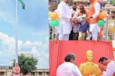 खुर्सीपार में शान से लहराया 100 फीट ऊँचा तिरंगा : आजादी के 76 वर्षगांठ पर विधायक ने निकलीथी तिरंगा रैली...