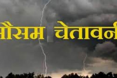छत्तीसगढ़ में अगले दो दिन भारी बारिश का अलर्ट : रायपुर, दुर्ग, बिलासपुर समेत कई जिलों में भारी वर्षा की चेतावनी...