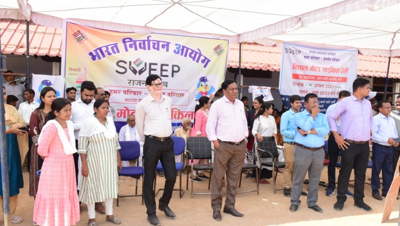 मतदाता जागरूकता कार्यक्रम स्वीप एवं हमर परिवार हेलमेट परिवार अंतर्गत : जिला स्तरीय विशाल मोटर साइकिल रैली का डोंगरगढ़ में किया गया आयोजन...