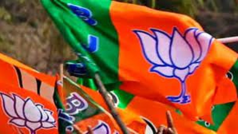 विधानसभा चुनाव के लिए भाजपा ने जारी की 21 प्रत्याशियों की सूची : पाटन से CMके खिलाफ चुनाव लड़ेंगे सांसद विजय बघेल....