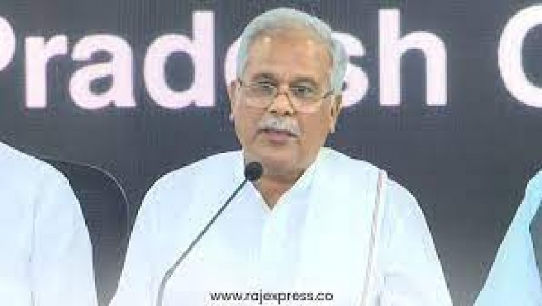 CM बघेल ने की घोषणा : हिमाचल के आपदा...पीड़ितों के लिए भेजी जाएगी 11 करोड़ की सहायता राशि....