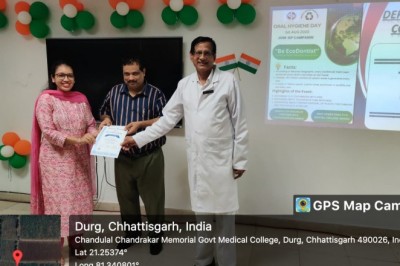 राष्ट्रीय मुख स्वक्षता दिवस