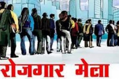 रोजगार कार्यालय में 24 अगस्त एवं जनपद पंचायत छुरिया में 25 अगस्त को प्लेसमेंट कैम्प का आयोजन....