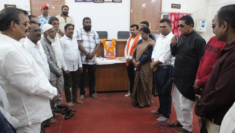 पूर्व मंत्री भोजवानी जी को निगम में दी गयी भावपूर्ण श्रद्धांजलि.....