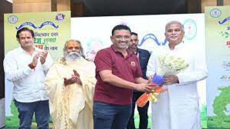 MY FM और छत्तीसगढ़ शासन के ऐतिहासिक पहल “राम पथ से राम वन” का CM भूपेश बघेल के हाथों हुआ सफल समापन.....