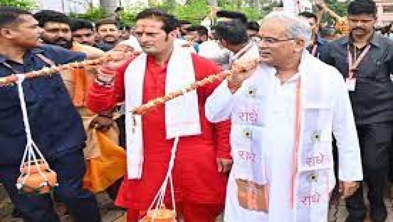 आज रायपुर के कांवड़ यात्रा में शामिल हुए CM भूपेश बघेल...