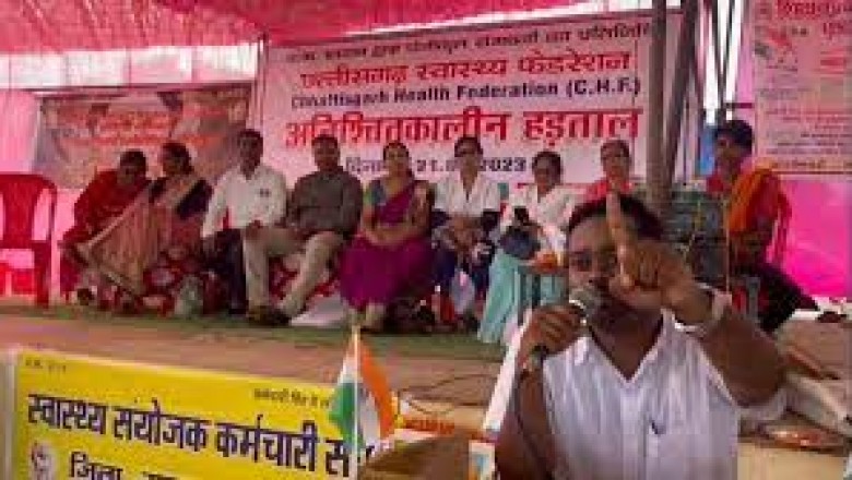 अनिश्चितकालीन हड़ताल पर प्रदेशभर के स्वास्थ्यकर्मी : इलाज के लिए भटक रहे मरीज....