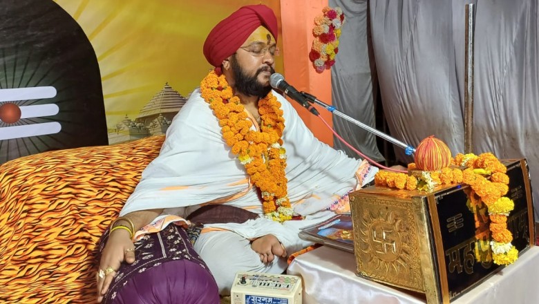द्वादश ज्योतिर्लिंग अर्धनारीश्वर प्राणप्रतिष्ठा एवम श्री शिव महापुराण कथा.....